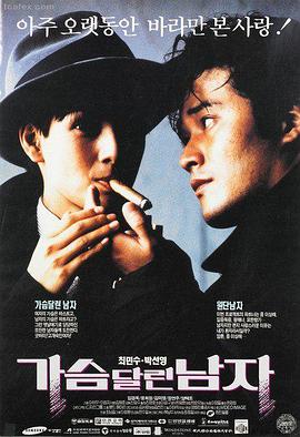 机器人总动员